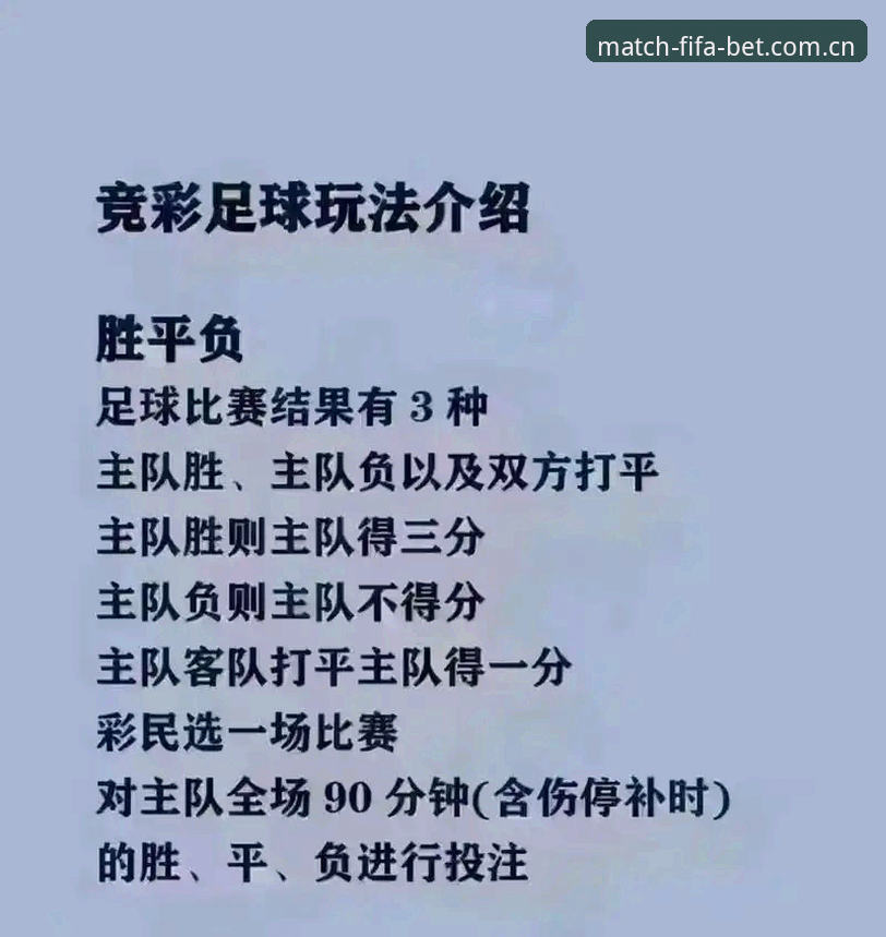 世界杯买球官网v3.0.0深度评测：竞猜推荐逻辑与赔率分析全解析
