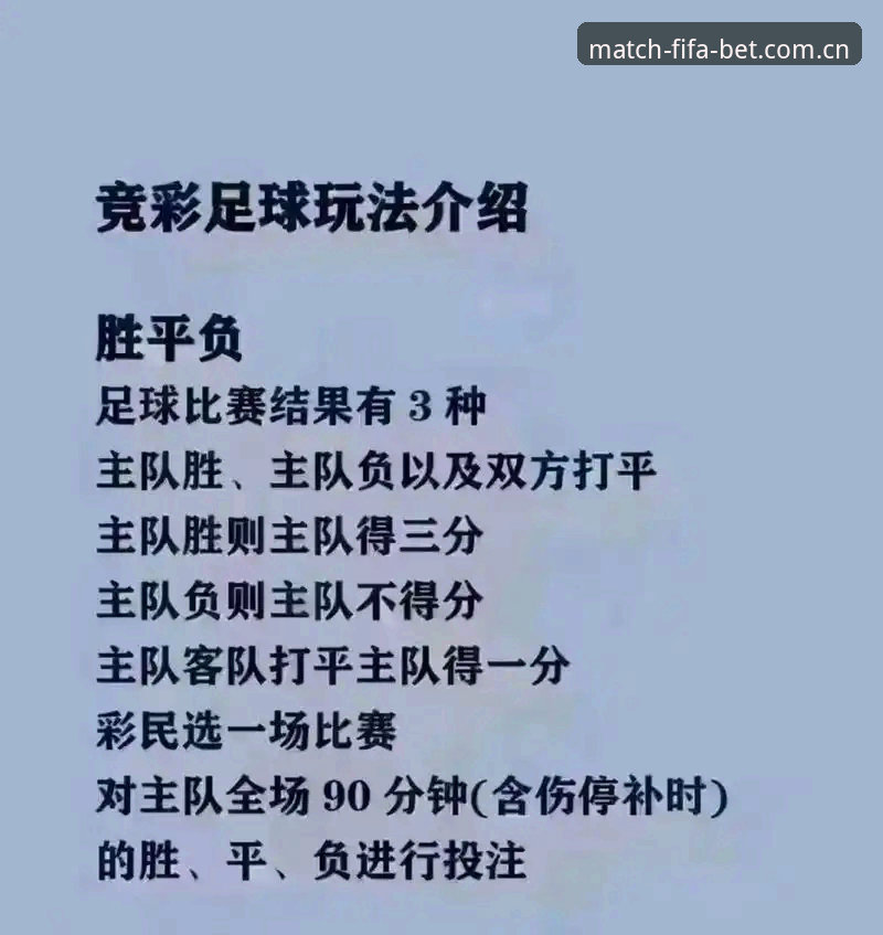 世界杯竞猜平台官网安装失败 世界杯买球官网安装失败实用解决方案指南——从根源解决竞猜平台下载难题