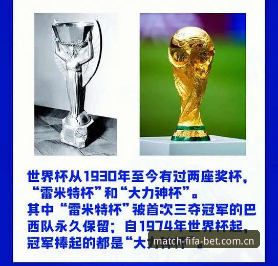 全面解析：中东局势如何影响世界杯观赛热潮——来自世界杯买球官网的深度观察