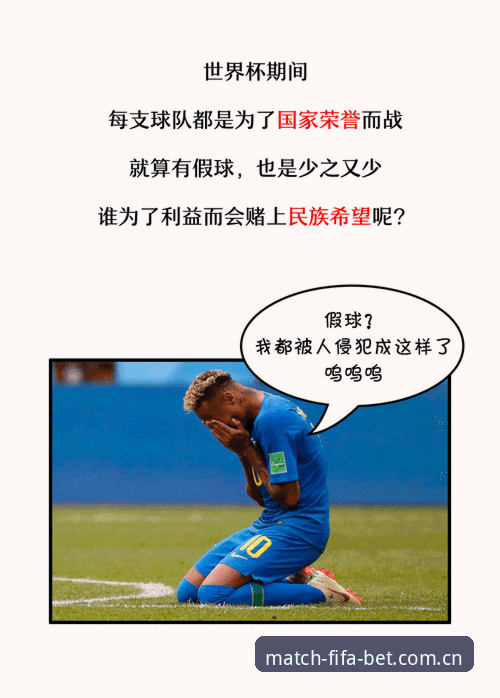 世界杯买球官网新手入门教程：从注册到投注的全流程操作指南