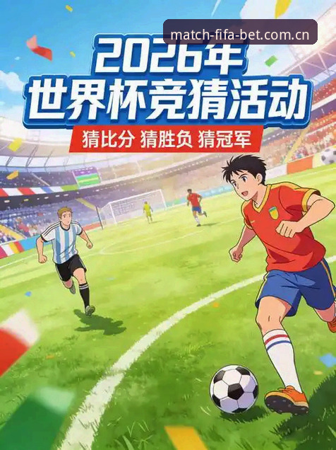世界杯竞猜怎么下载 世界杯竞猜下载全流程攻略与操作详解
